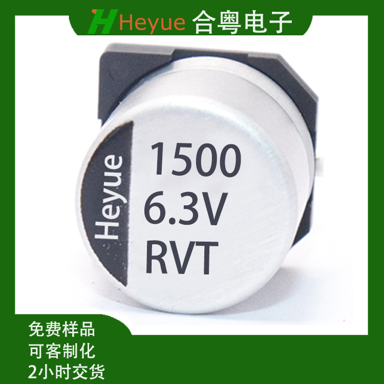 ƬRVT 1500UF6.3V