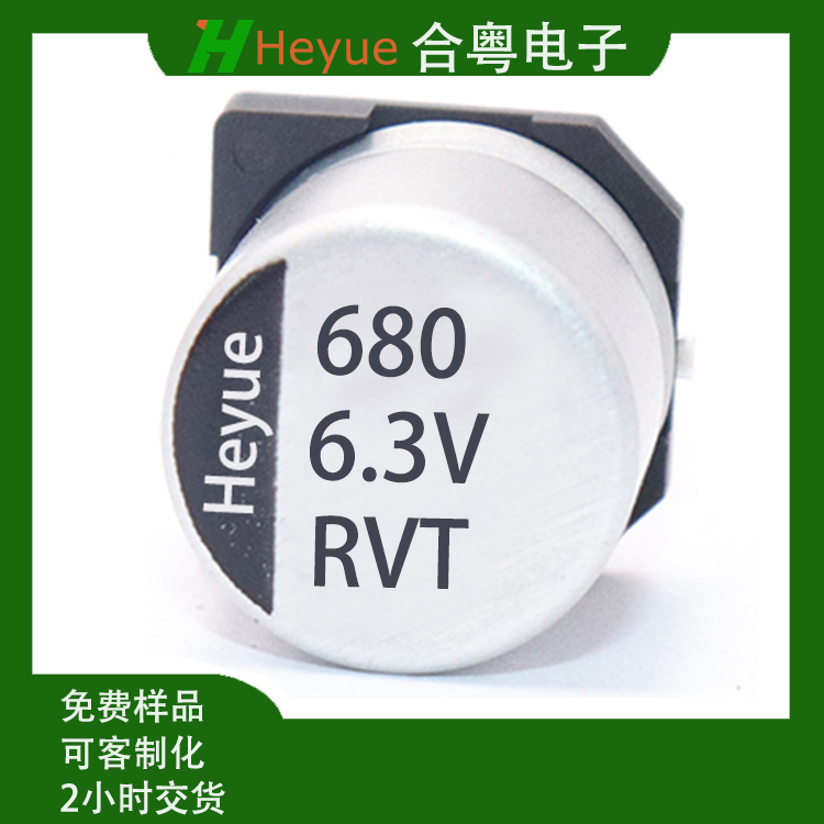 680UF6.3V 8*10.5 Ƭ