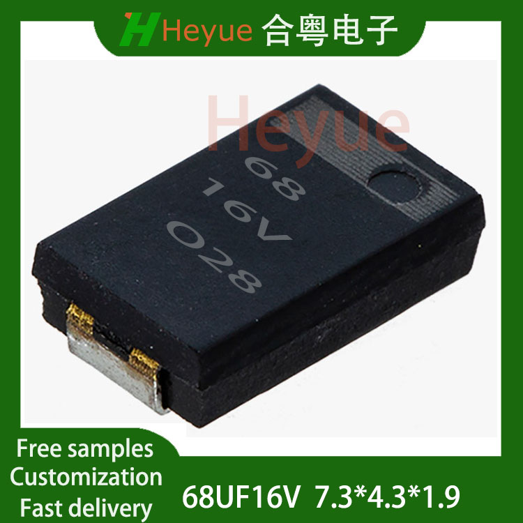 68UF16V 7.3*4.3*1.9 