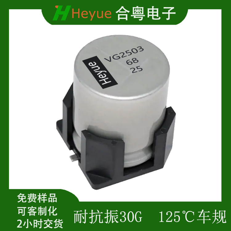 68UF25V 6.3*8 Һ