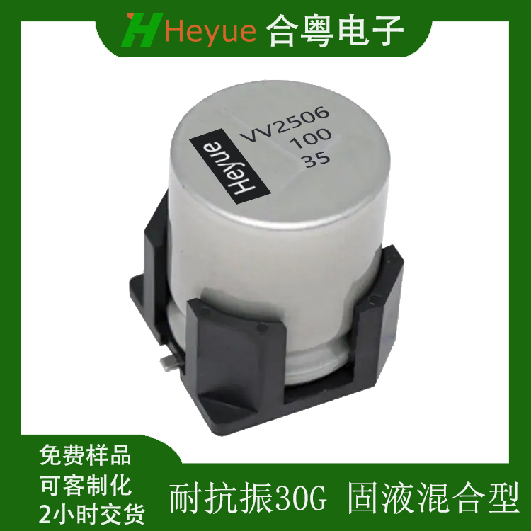 100UF35V 8*10.5 Һ