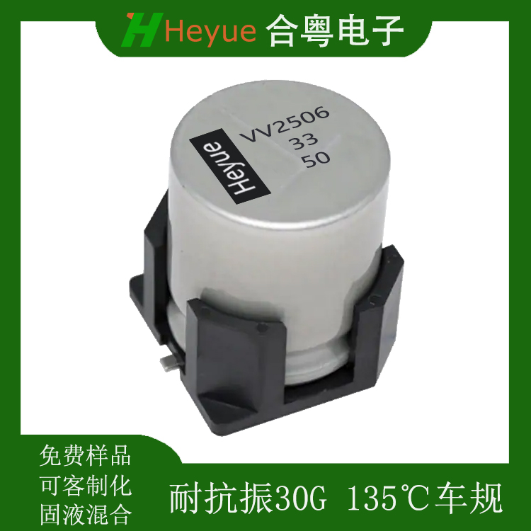 33UF50V 8*10.5 Һ