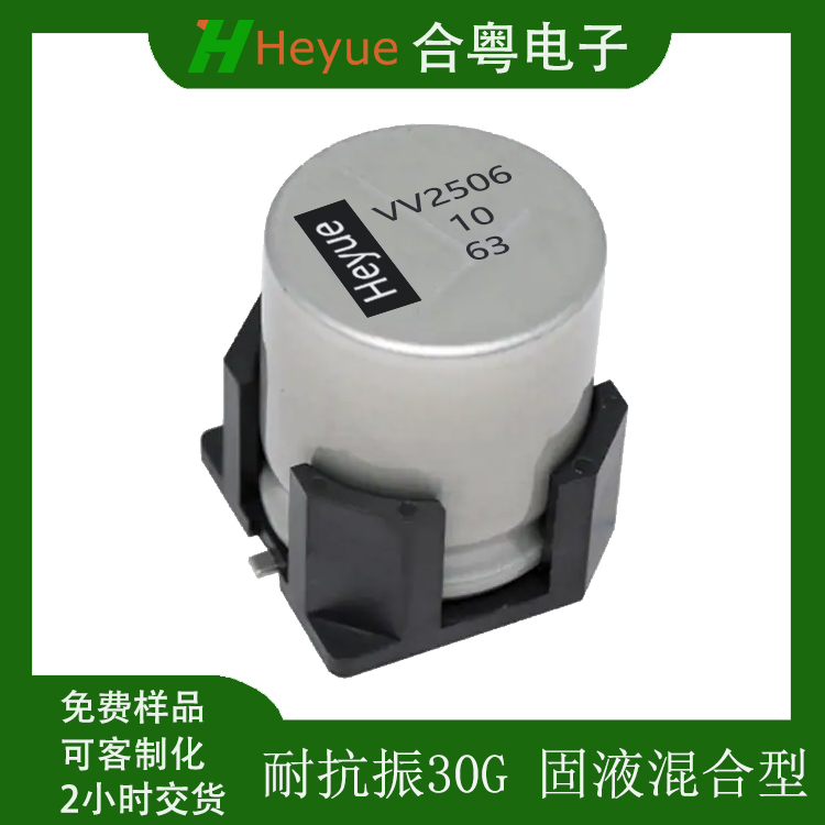 10UF63V 6.3*8.0 Һ