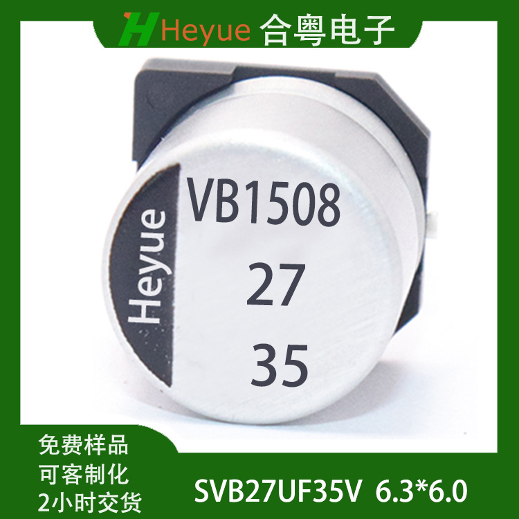 27UF35V 6.3*6.0 Һ