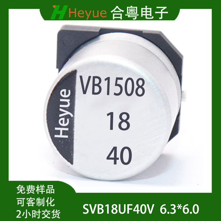 18UF40V 6.3*6.0 Һ