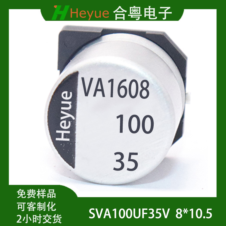 100UF35V 8*10.5 Һ