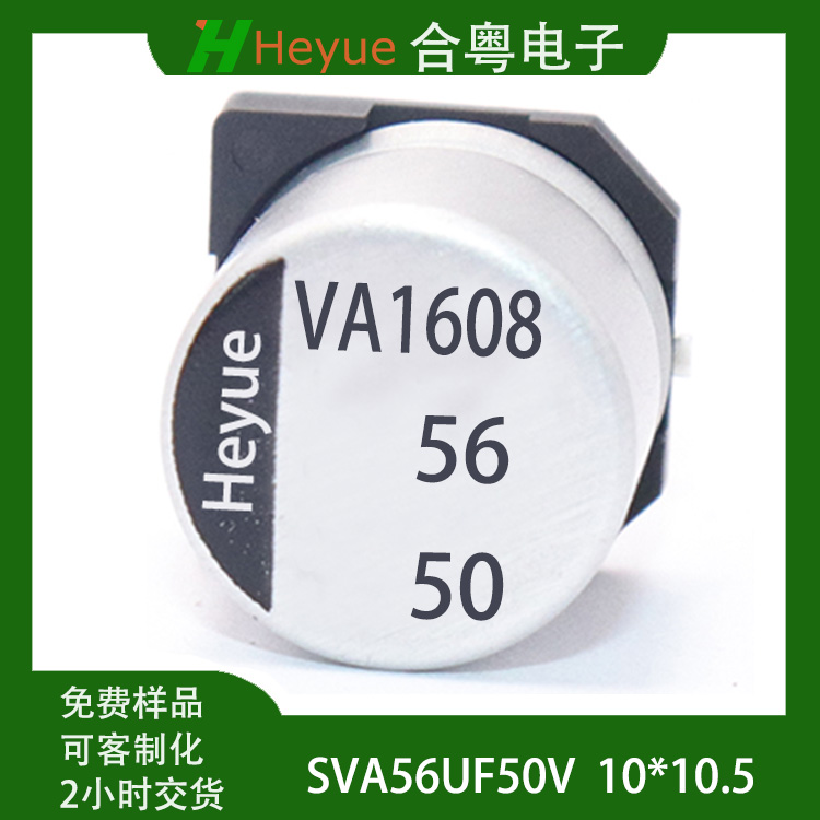 56UF50V 10*10.5 Һ