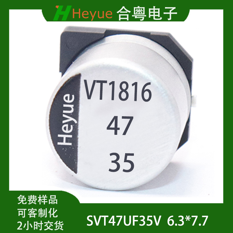 47UF35V 6.3*7.7Һ
