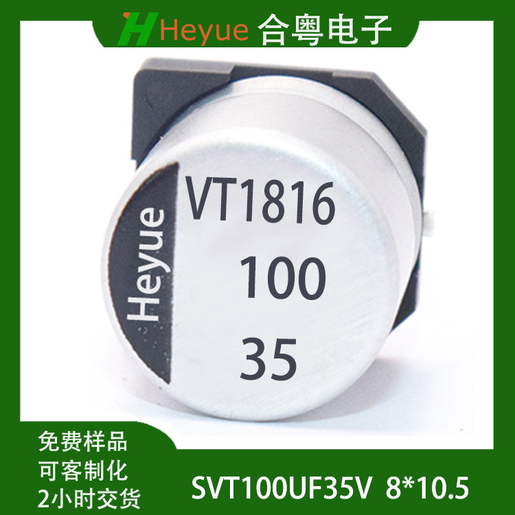 100UF35V 8*10.5Һ