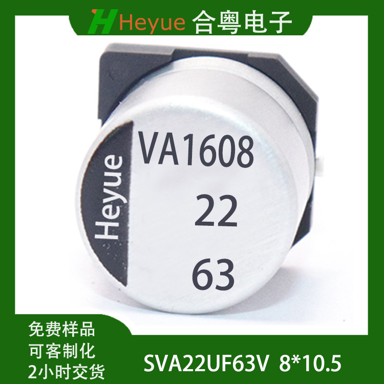 22UF63V 8*10.5 Һ