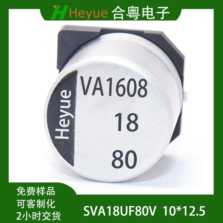 18UF80V 10*12.5 Һ