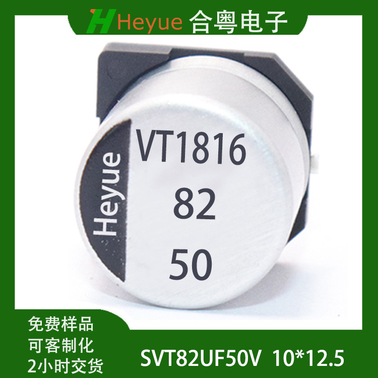 82UF50V 10*12.5Һ