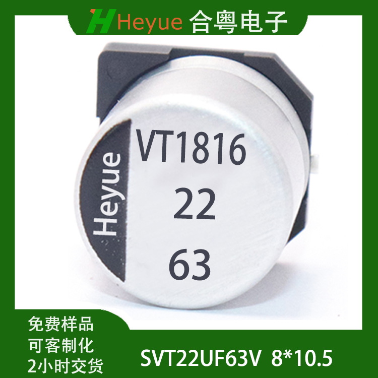 22UF63V 8*10.5Һ
