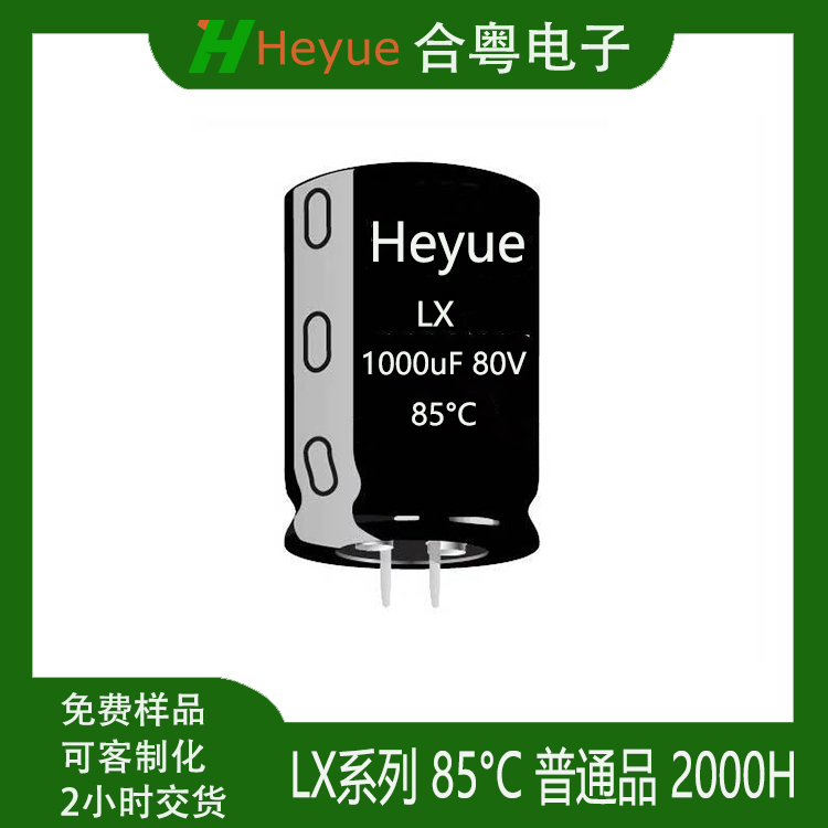LX ϵ ţ 85C 