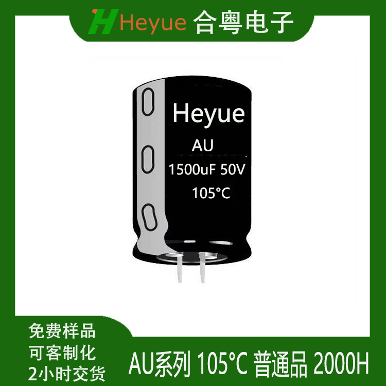 AU ϵ ţ 105C