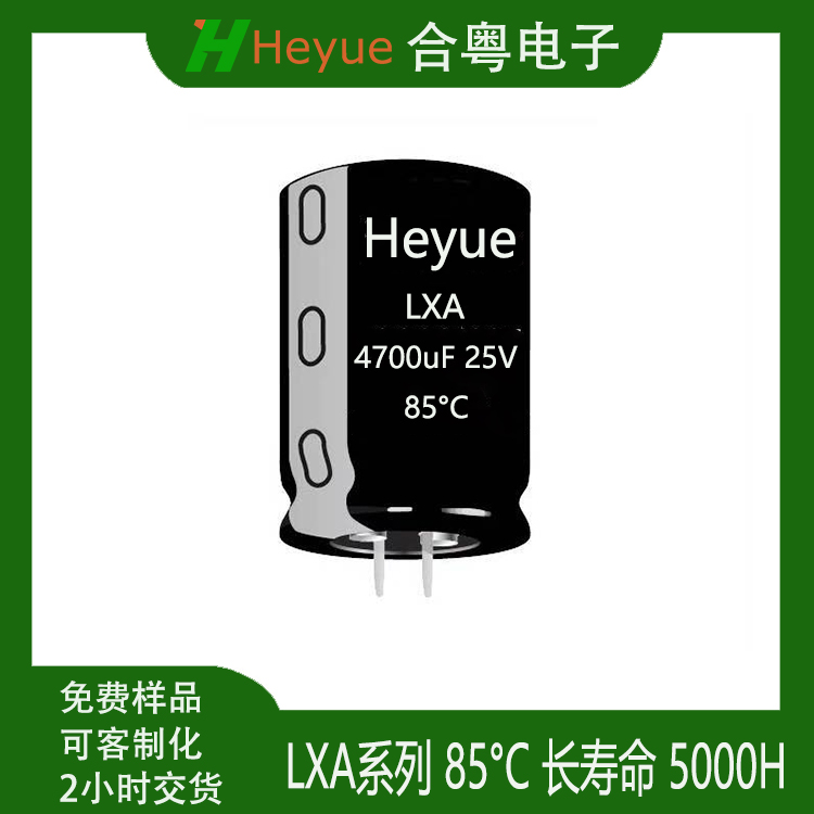 LXA ϵ ţ 85C