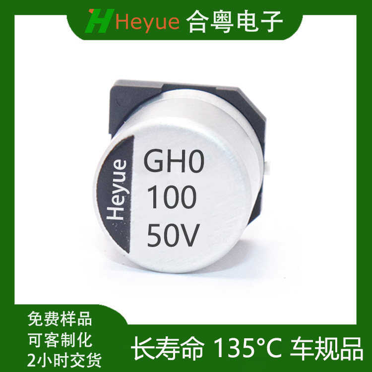 100UF50V 10*10 Ƭ