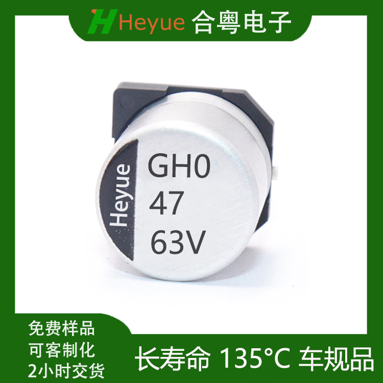 47UF63V 10*10 Ƭ
