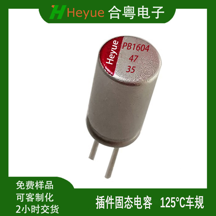 47UF35V 6.3*7.2 Һ
