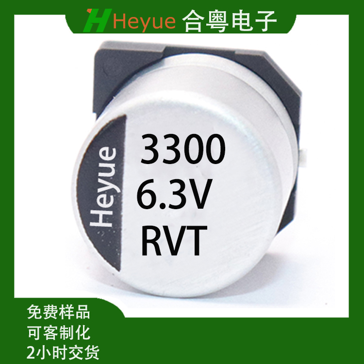 ƬRVT 3300UF6.3V