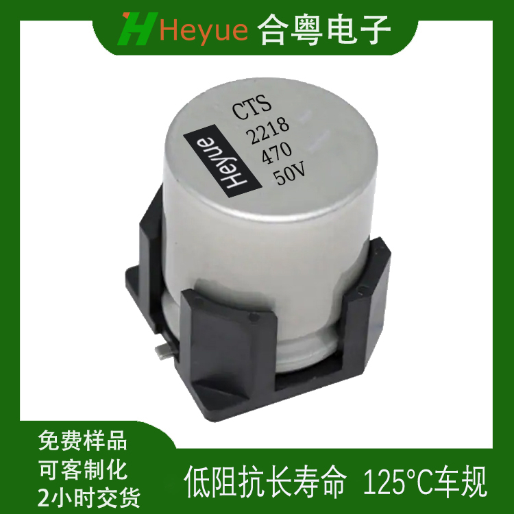 470UF50V 16*16.5 