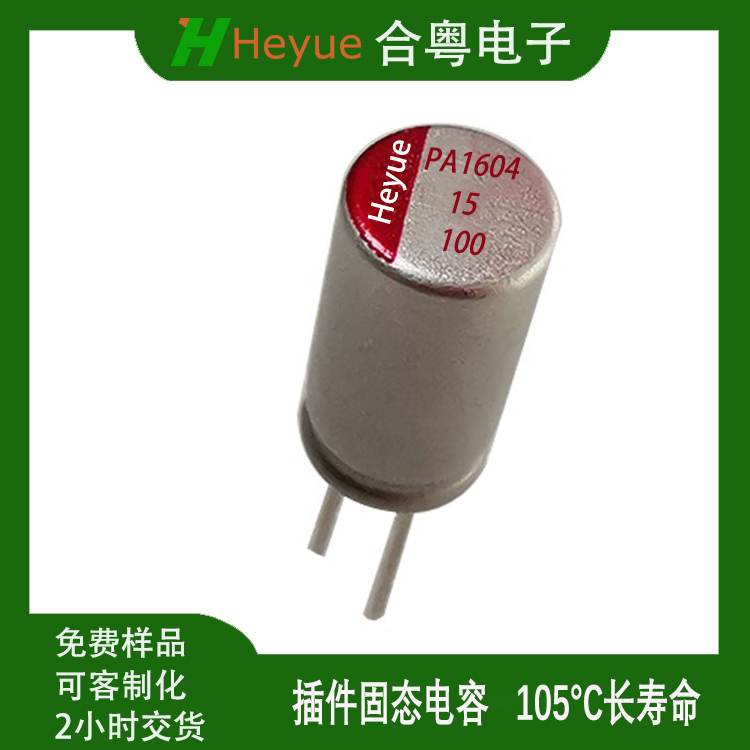 15UF100V 10*11.5 