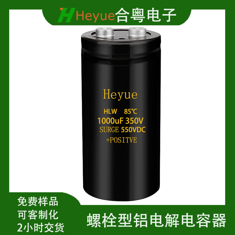 HLW ϵ ˨ 85C