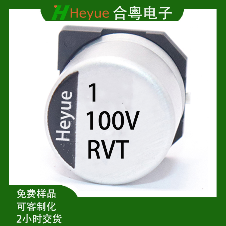 ƬRVT 1UF100V 4*