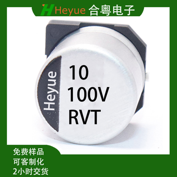 ƬRVT 10UF100V  