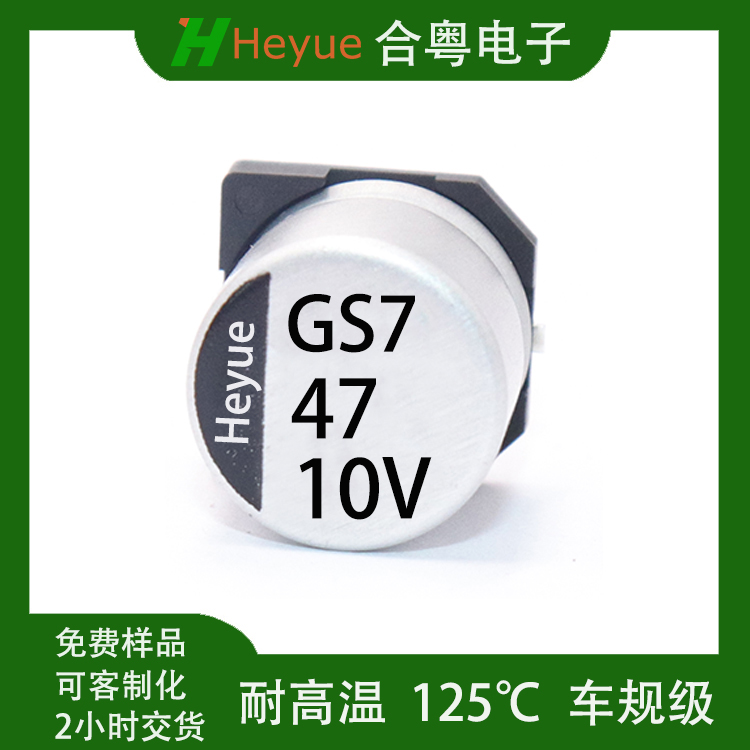 47UF10V 6.3*6.0 Ƭ