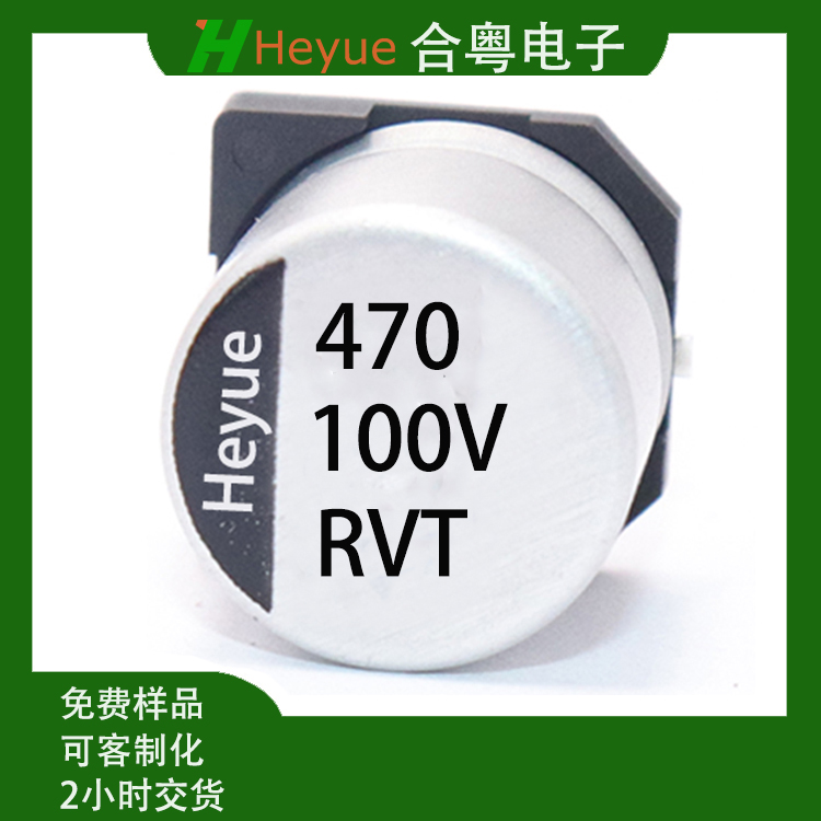 ƬRVT 470UF100V 